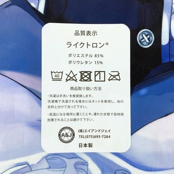 Amazon | 白い狐の住む社 しろきつね アズールレーン ベルファスト  