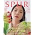 SPUR 2022年5月号