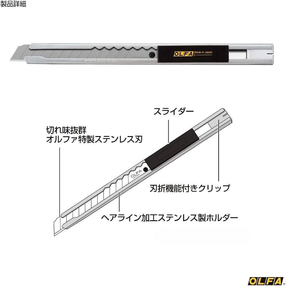 シルバー カッターナイフ Amazon.co.jp: オルファ(OLFA) 小型 カッター シルバー 8B