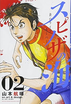 蒼の海ページ タイのタオ島に来ています。 1本目2本目と、本命のセイルロック