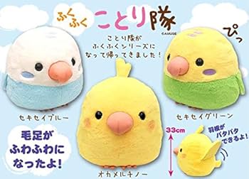 ことり隊　ぬいぐるみまとめ売り ことり隊 ぬいぐるみまとめ売り 鳥ぬいぐるみ 【13匹】 まとめ