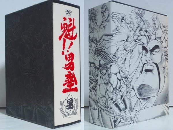 Amazon.co.jp: DVD-BOX魁男塾（7枚組） 東映アニメーション BBBA-9122 
