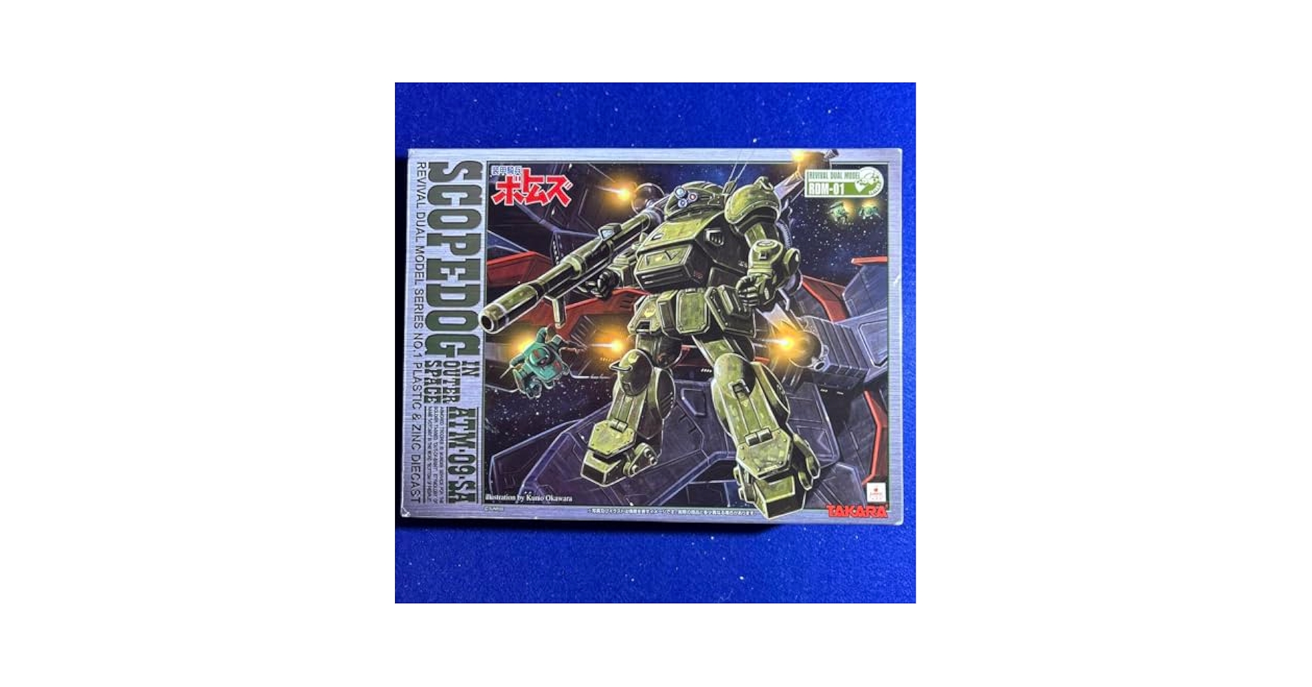 Amazon.co.jp: Revival Dual Model Armored Trooper Bottoms