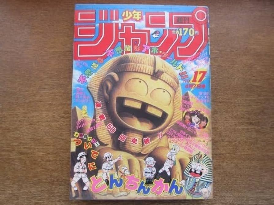 DVD ついでにとんちんかん 全7巻 ケース付 ついでにとんちんかん DVD 全7巻 全巻セット 送料無料