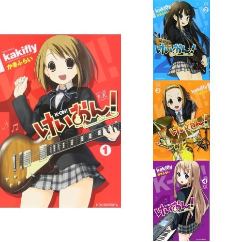 けいおん! 1の表紙