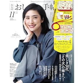 Amazon.co.jp: ファッション - 暮らし・健康・子育て: 本