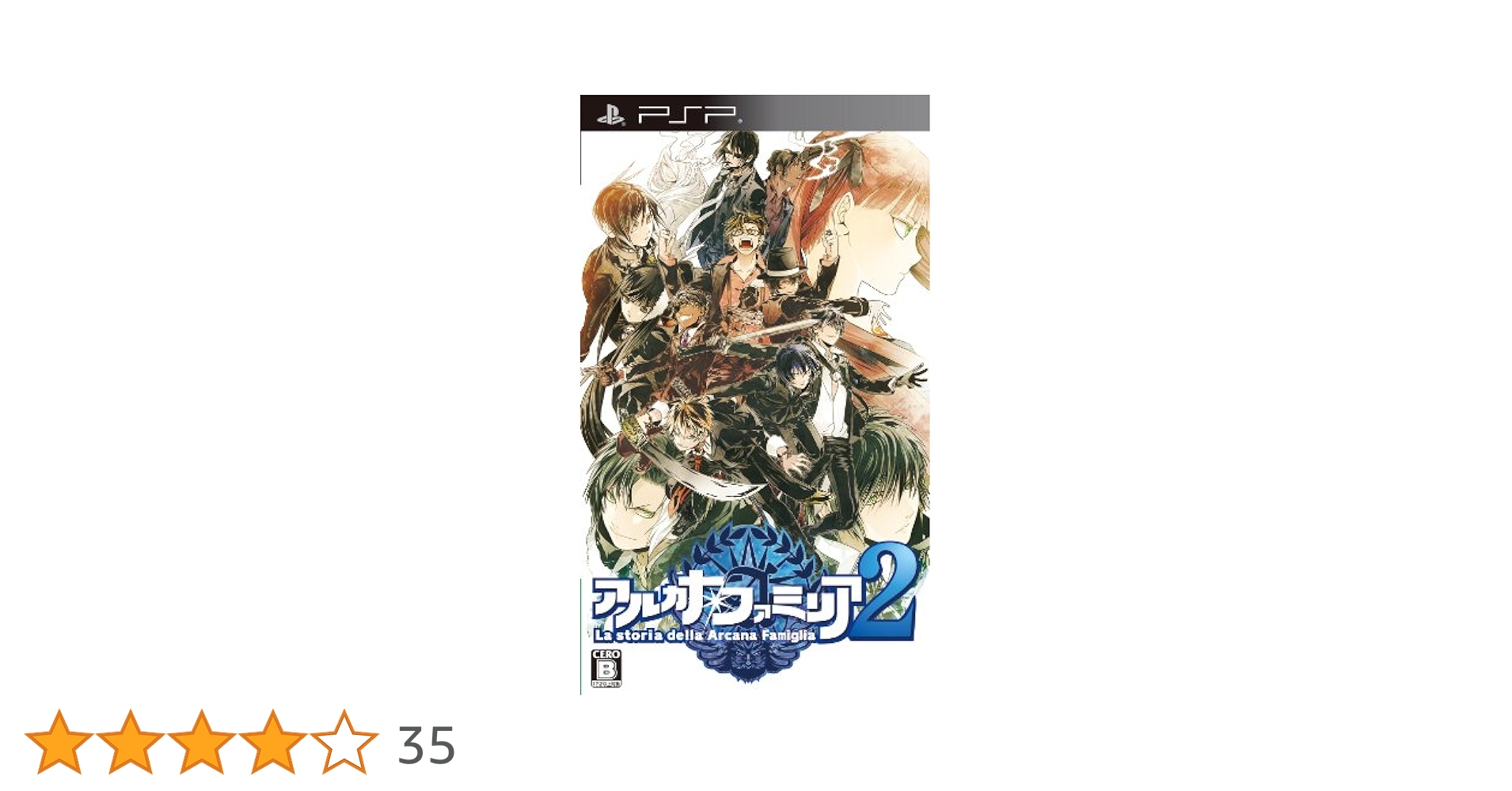 アルカナ・ファミリア2 (通常版) - PSP khxv5rg Amazon.co.jp: アルカナ・ファミリア2 (通常版) - PSP : ゲーム