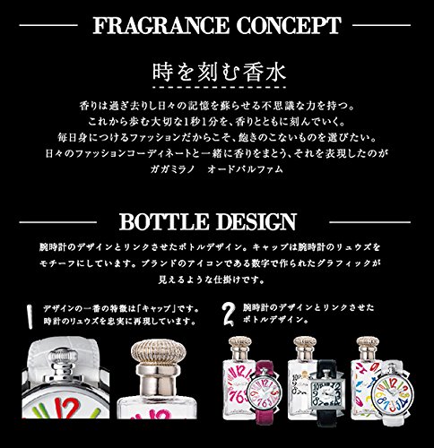 Amazon | ガガミラノ ガガミラノ オードパルファム III 50ml | ガガ