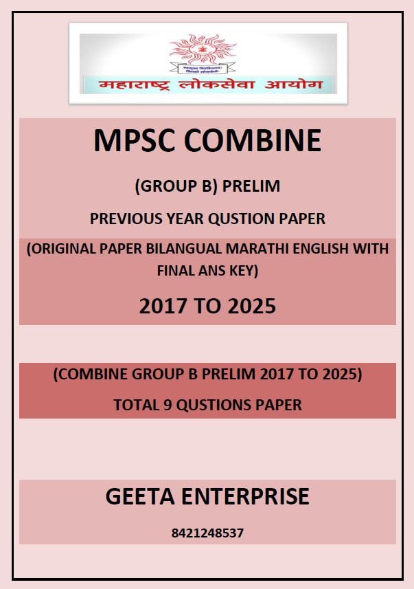 Image of MPSC Group B Prelim Previous Year Question Papers 2017-2025, Bilingual Marathi English Photocopy, 9 Papers with Answer Key by Geeta Enterprise