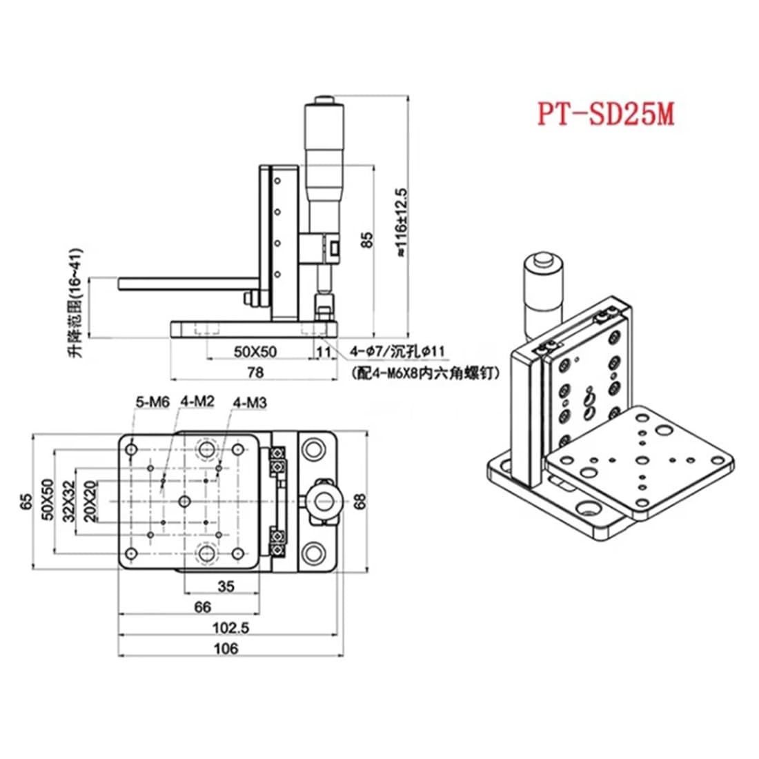 iDili High Precision Manual Lift Table Fine Adjustment Vertical Drive Displacement Table Laboratory Aluminum Alloy Z-Axis Lifter(25MM Stroke)