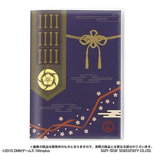 BANDAI [Premium Limited] Swords Dancing -Online- 2016 Years Pocketbook Hesi Setsu Hasebe