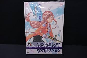Amazon.co.jp: UEG2203_サクラ大戦/原画&設定資料集/大正浪漫本/3冊 Amazon.co.jp: UEG2203_サクラ大戦/原画&設定資料集/大正浪漫本/3冊
