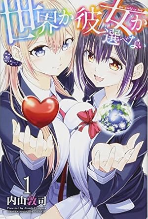 花園さんちのふたごちゃん ポストカード 花園さんちのふたごちゃん（3）』（北島 音奈）｜講談社