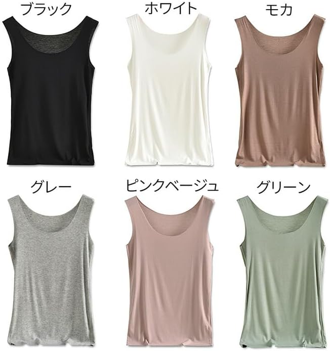 重ね着に便利なUネックタンクトップ