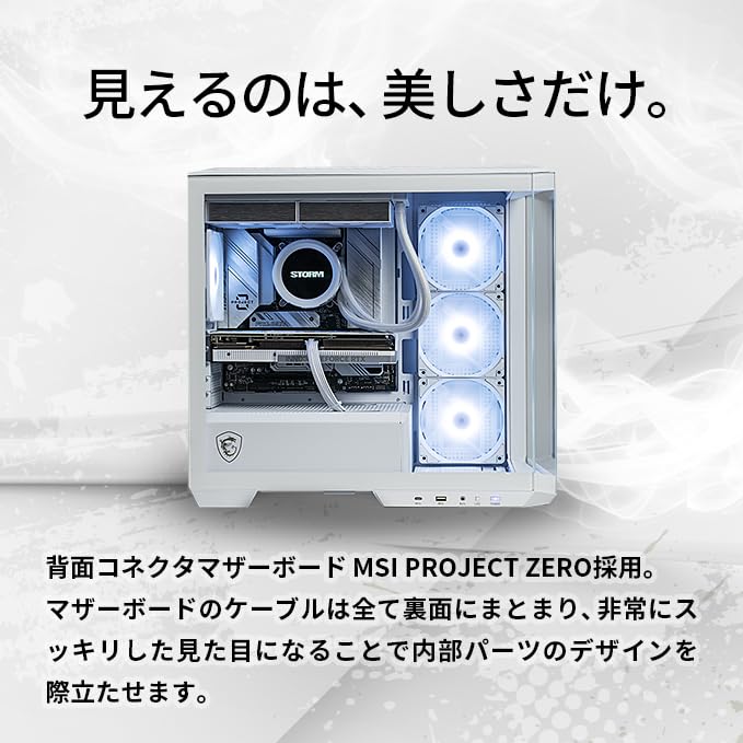 Amazon.co.jp: STORM ゲーミングPC 幻界 RX 9060 XT 16GB Ryzen7 9700X