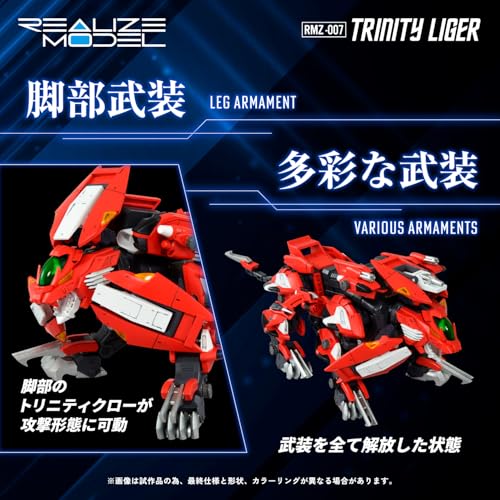 Kotobukiya Zoids RMZ-007 Trinity Liger Modelo de Acción miniatura 5
