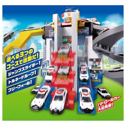 Amazon.co.jp: タカラトミー: トミカワールド