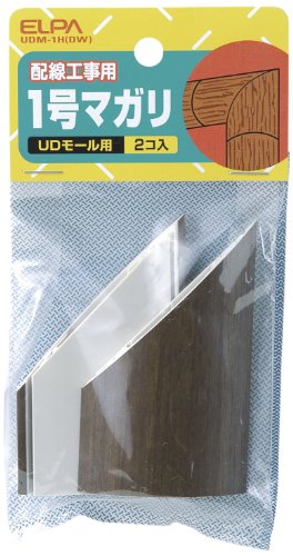 エルパ (ELPA) 木目UDモールマガリ 配線 モール 配線カバー ダーク 1号 UDM-1H(DW)