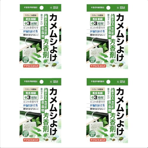 �y4�Z�b�g�z�V�R�n�b�J�g�p �J�����V������ �J�����V�΍�J�����V�悯�F���� 4�Z�b�g �� �V�R�n�b�J ������ �~���g�̍���Ő��󕨂ɂ��񂹕t���Ȃ�!�I�I�� ��3�T�� �݂邷 ����y �ȒP