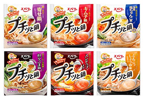 プチっと鍋　6種類セット