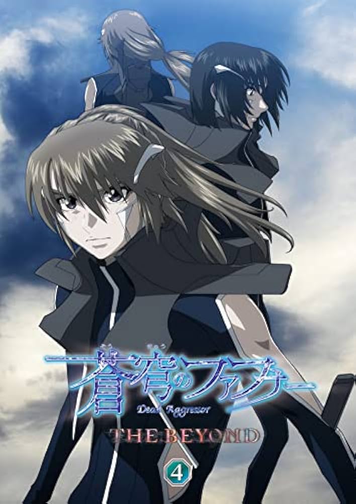 【美品】蒼穹のファフナー　THE BEYOND DVD + Blu-ray　全巻 Amazon.co.jp: 蒼穹のファフナー THE BEYOND 4 Blu-ray : アニメ