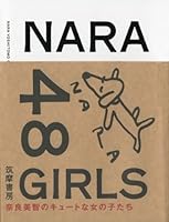 NARA 48 GIRLS 4480873686 Book Cover