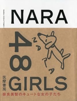 Tankobon Hardcover NARA 48 GIRLS Book