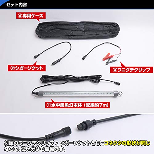 水中集魚灯 LED 集魚灯 夜釣り 夜焚き 集魚ライト 夜灯 イカ シラスウナギ タチウオ アジ ナイトタイラバ イカ釣り に効果的な ライト 照明 消費電力 60w バッテリー点灯も可 12v 専用 (イエロー (9248LM)) 4枚目