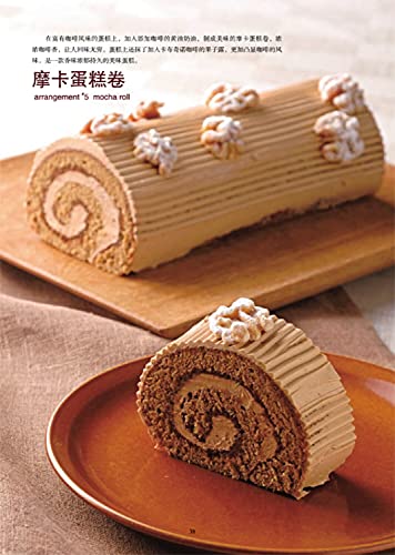 Kojima teach you to do the cake(Chinese Edition)