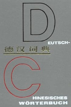 Hardcover Deutsch-Chinesisches W?rterbuch. [German] Book
