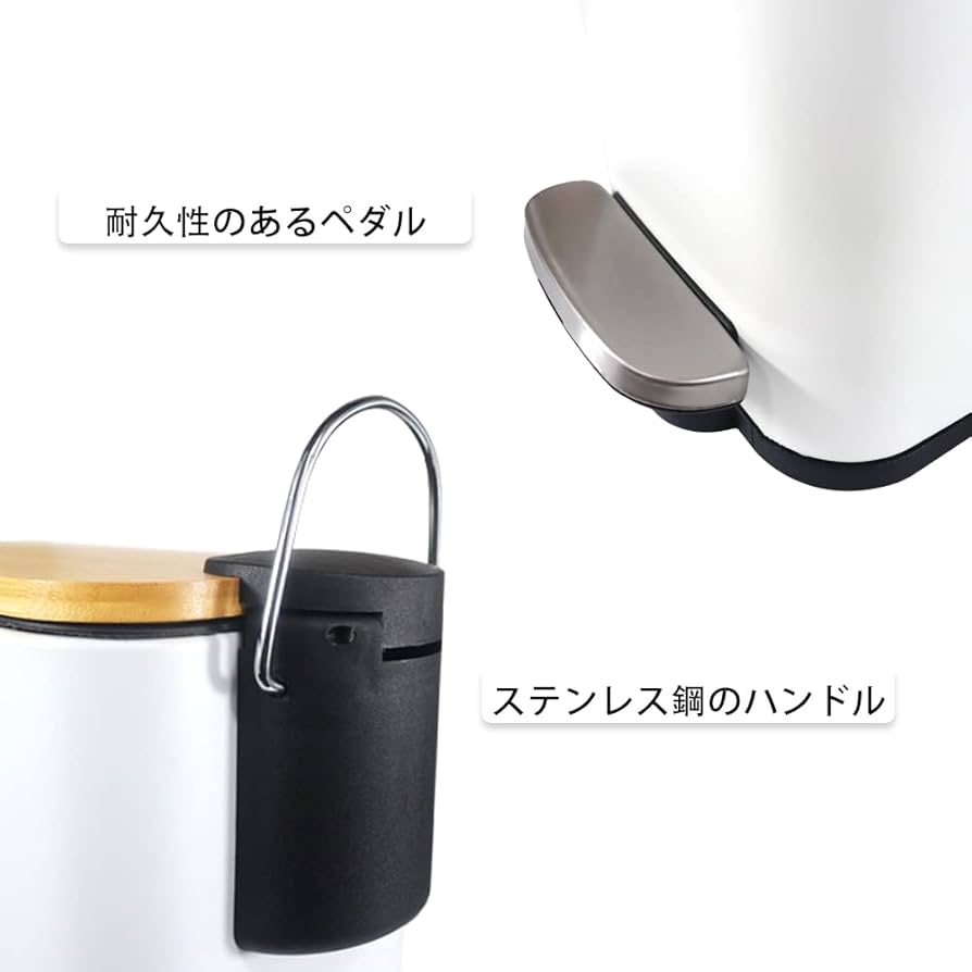 Amazon｜ゴミ箱 ふた付き 5L スリム ペダル式 ゴミ箱 角型 竹蓋