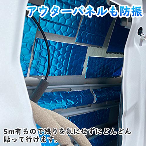 Amazon.co.jp: デッドニング 制振シート 1ロール 長さ5m 幅460mm 厚2.3
