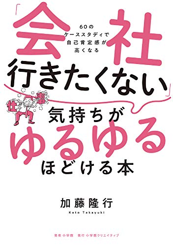 Amazon.com: 加藤隆行: books, biography, latest update