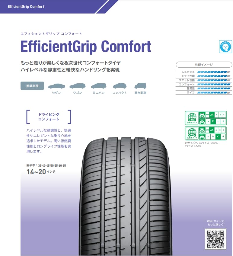 ロクサー ニ【タービン】 16インチ ホイール　2本　軽自動車 ロクサーニ ホイール4本セット BADX バドックス BATTLESHIP II 2