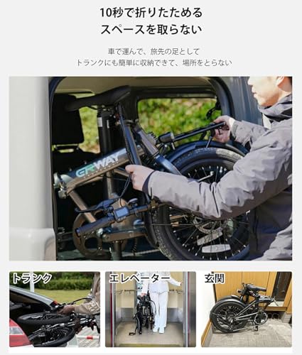 ERWAY 電動自転車 電動アシスト自転車 折りたたみ 20インチ A01 の商品画像 4