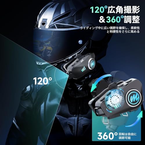 バイク ヘッドセット, Moman(モーマン) H4C カメラ付き インカム 1080P撮影 6.5 時間ビデオ録画対応 広角レンズは120度回転 32GBメモリカード付属 IPX6防水 WiFi対応 ループ録画 ハンズフリー ヘルメットヘッドセット