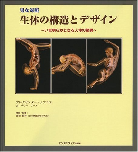 Amazon.co.jp: 吉田 勧持: 本、バイオグラフィー、最新アップデート