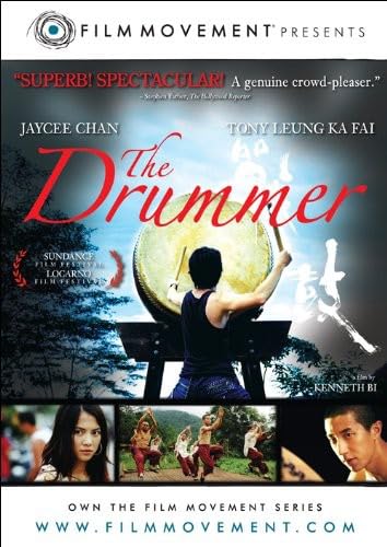 The Drummer [DVD]