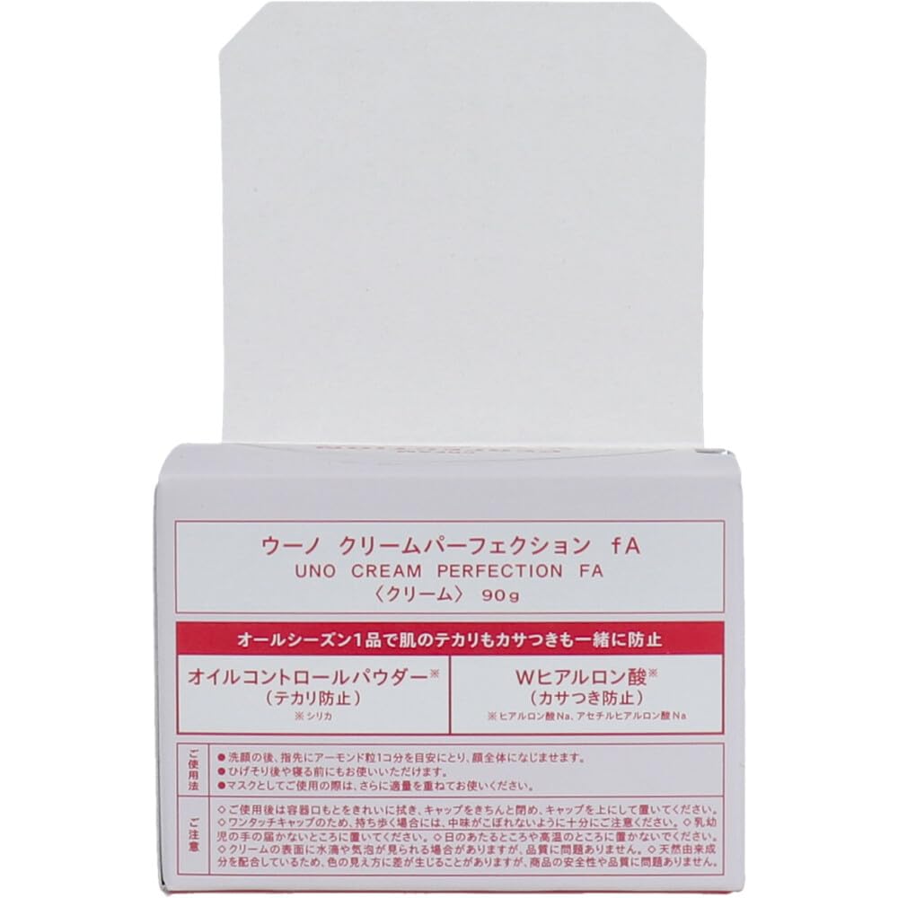 Amazon | ファイントゥデイ UNO クリームパーフェクションfA 90g