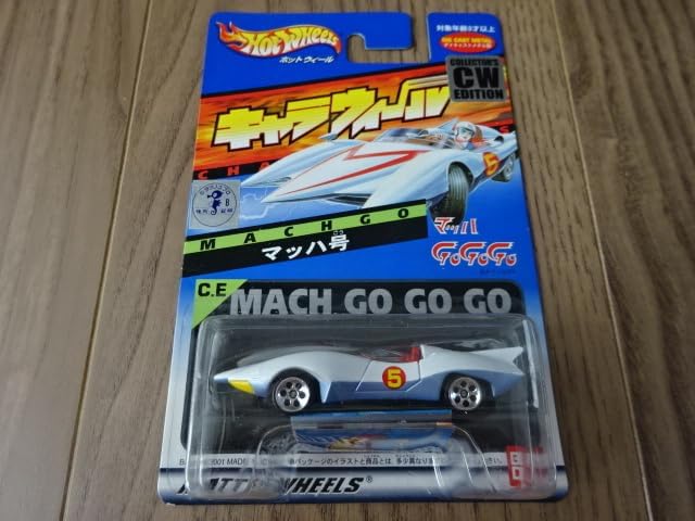 ホットウイール キャラウィール コレクターズ エディション マッハ号