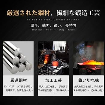 <新品>ステンレス鋼　肉類解体包丁セット 41rxyZ+mVpL._AC_UL210_SR210,