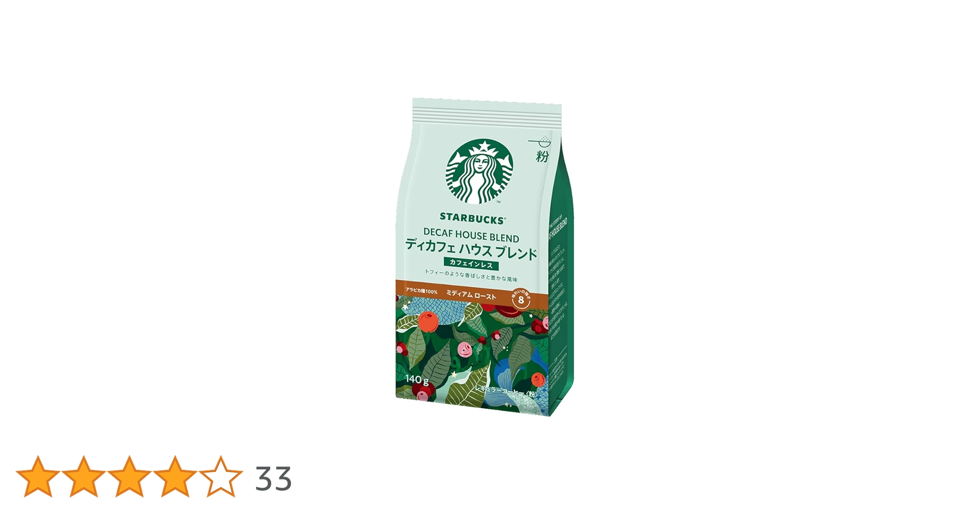 Amazon | （粉）スターバックス ディカフェブレンド 中細挽き