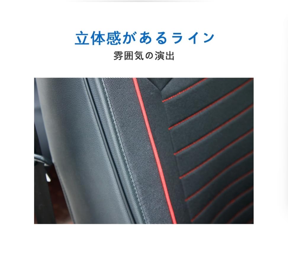 Amazon | シートカバー 汎用 前席 麻 座席 防汚 カーシートカバー