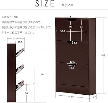✨大特価✨シューズボックス 玄関収納 スリム 縦型 キャビネット ダークブラウン Amazon｜シューズボックス 下駄箱 玄関収納 スリム 縦型 玄関