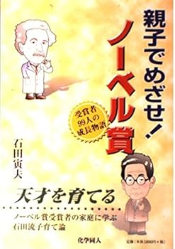 Tankobon Hardcover ??????!?????????99?????? Book