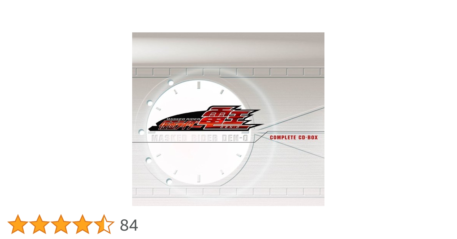 Amazon.co.jp: 仮面ライダー電王 COMPLETE CD-BOX(DVD付): ミュージック