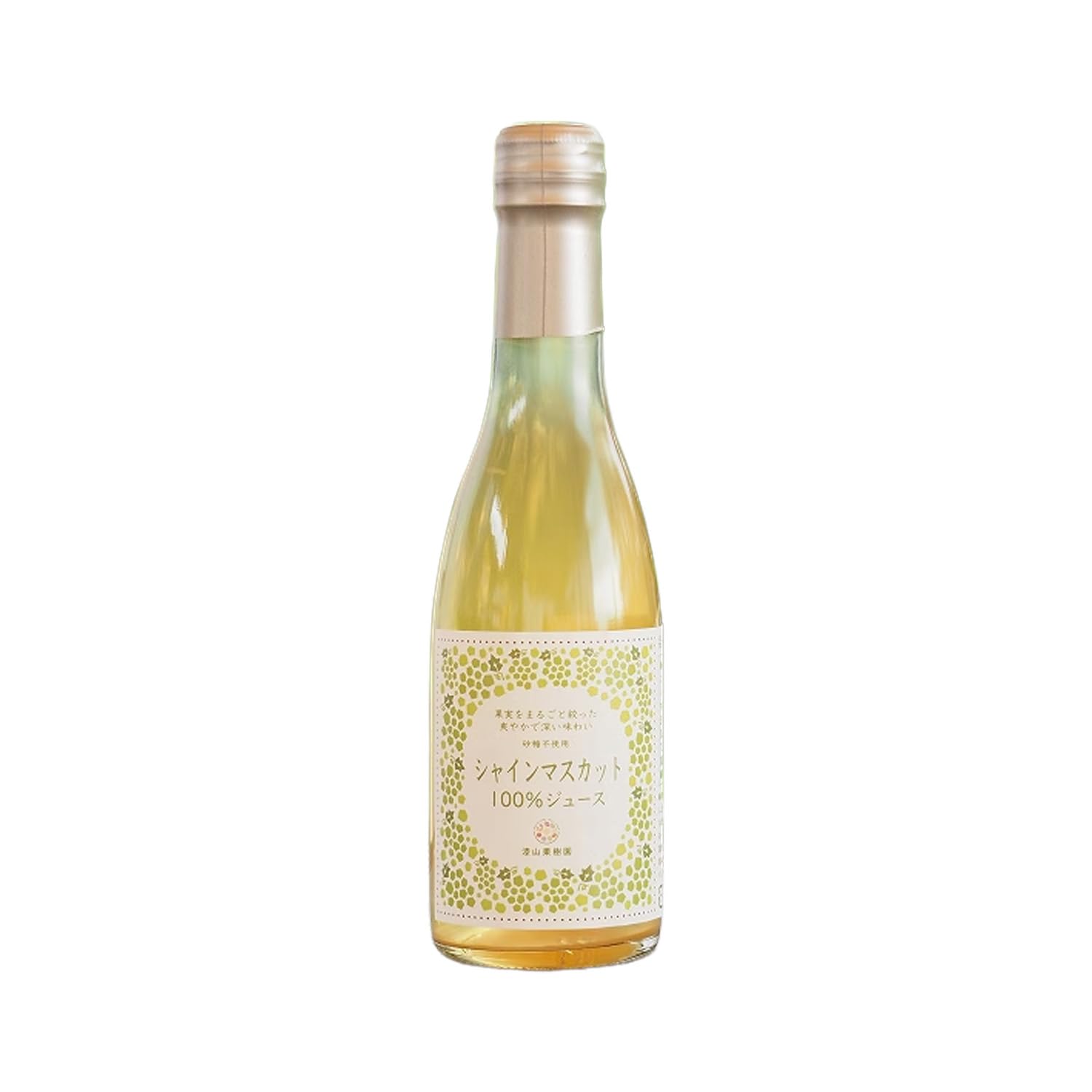Amazon.co.jp: 漆山果樹園 シャインマスカットジュース 250ml : 食品