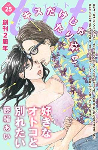 ｃｏｍｉｃ　ｔｉｎｔ　ｖｏｌ．２５ [雑誌]