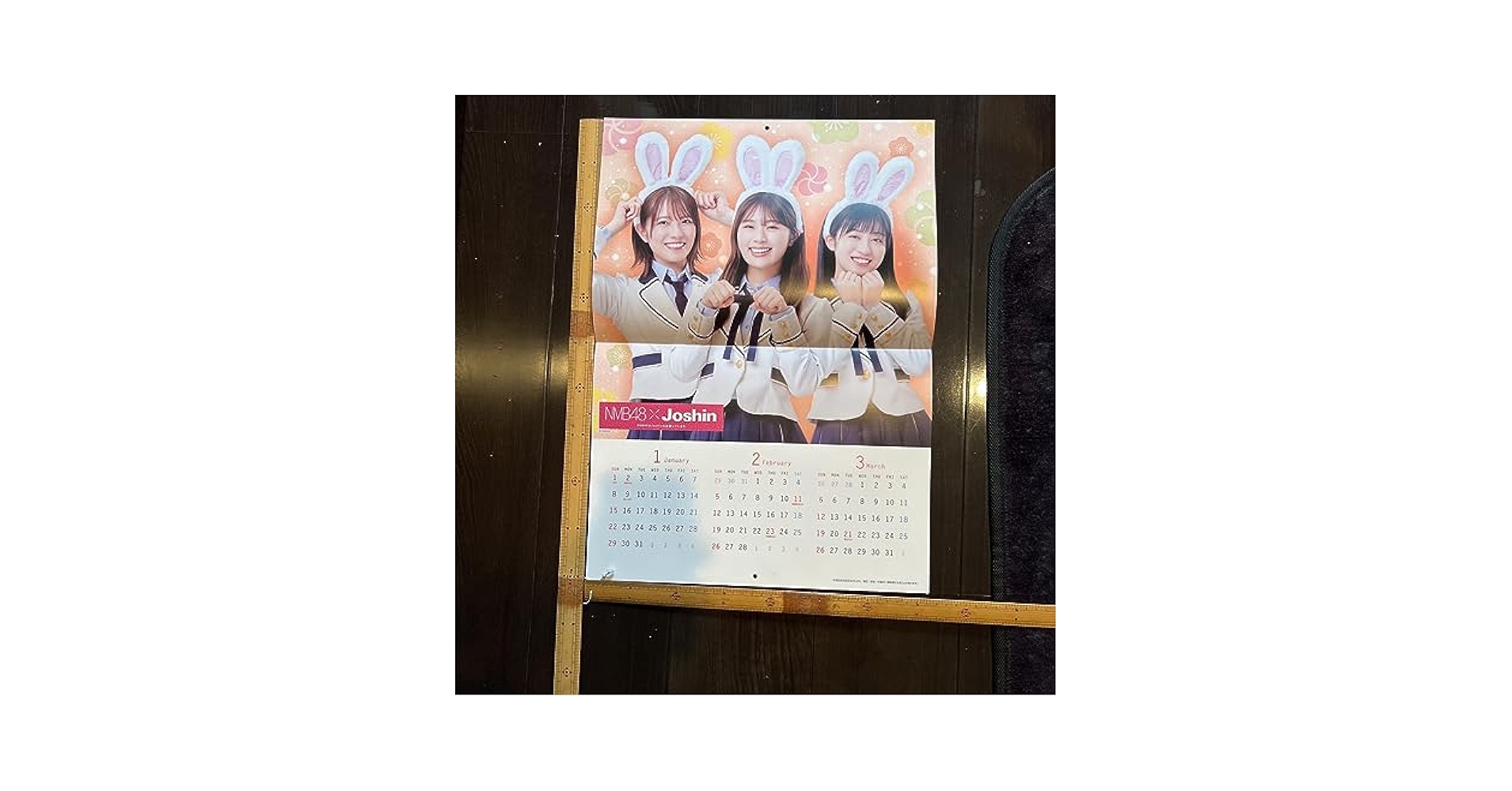 あしたのジョー 2018 2019 2023カレンダー ３枚 2036年（令和18年）11月シンプルカレンダー［好きな画像から