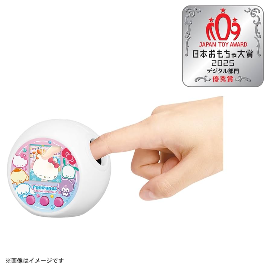 Amazon | タカラトミー(TAKARA TOMY) ぷにるんず サンリオ